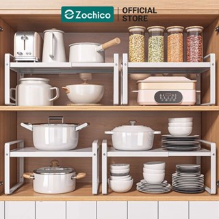 Kệ để đồ nhà bếp đa năng, kệ chia ngăn tủ bếp, có thể kéo dài, tiết kiệm không gian Zochico