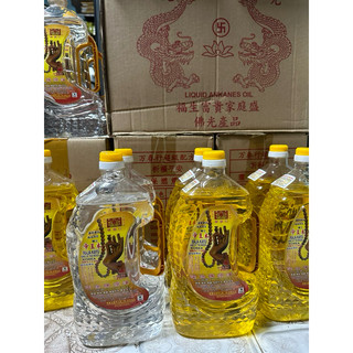 Dầu đốt đèn, dầu cát Tường lưu ly loại 1kg / chai 🌼🌼