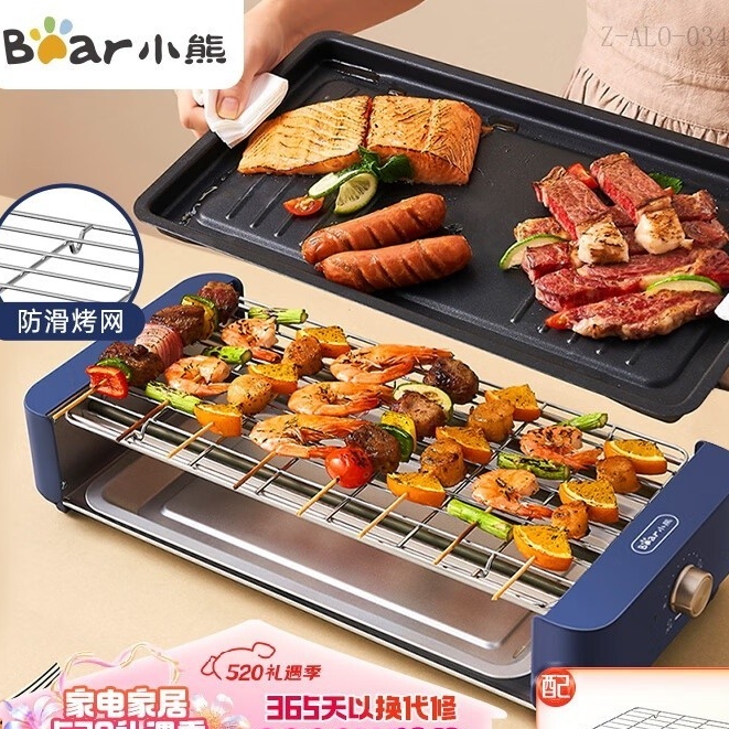 THLA Gấu Nhỏ（Bear）Bếp Nướng Điện Bếp Nướng Điện Bếp Nướng Điện Bếp Nướng Vỉ Nướng Bếp Nướng Thịt Nướ