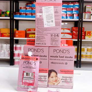 [Hộp 6 Gói] Kem Dưỡng Trắng Da Chống Nắng Ponds Bright Beauty Spf 15 Pa++ Nội Địa Thái Lan 7g