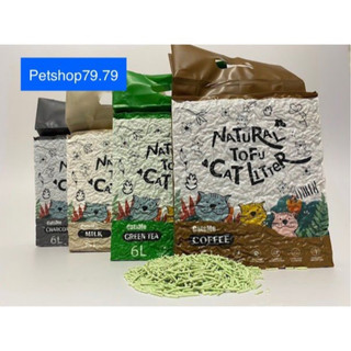 Cát đậu nành cho mèo Tofu Cat Litter Catsme 6L - Petshop 7979