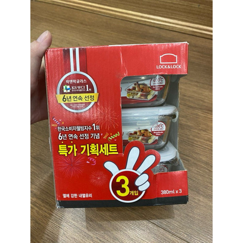 Bộ 3 hộp thủy tinh chịu nhiệt Lock&Lock LLG422S3 380ml