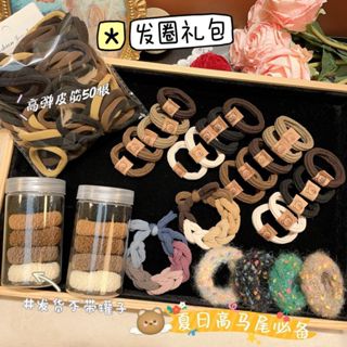 SET 136 Dây chun thun buộc tóc đuôi ngựa cột không đường may hình nơ gấu đan len hàn quốc nhiều mẫu dành cho mẹ và bé