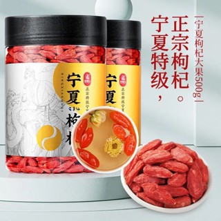  Chính Hãng - Câu Kỷ Tử Ninh Hạ Loại 1 Sạch - To - Ngon  Hộp 25Og  