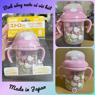 Bình nước cho bé có vòi hút Hello Kitty Hồng 200ml made in Japan