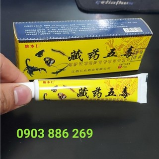 Cao xoa bóp Ngũ Độc Tây Tạng, Cao xoa bóp tip 20gr