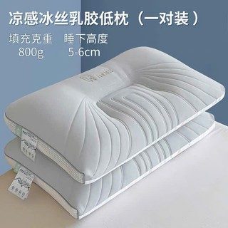 Combo 2 ruột gối tản nhiệt cao cấp, kích thước 48x74cm