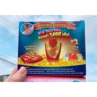 Kem meiduzi nhật bản xoá nám tàn nhang cao cấp