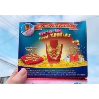 Combo 1 bộ kem face giảm thâm tàn nhang thái lan 🇹🇭🇹🇭