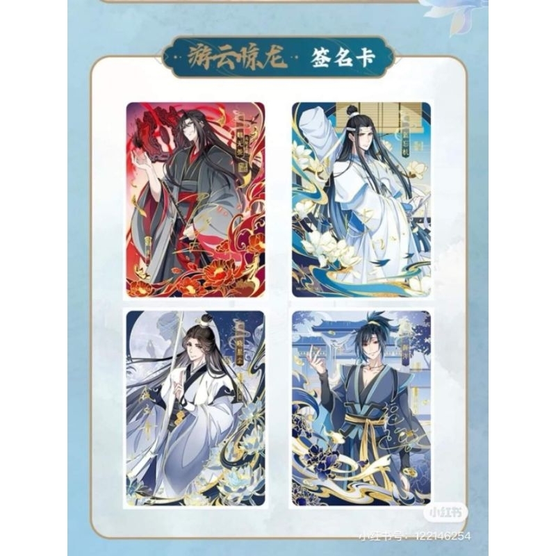 Card Ma Đạo Tổ Sư DF vol 3 chính hãng Kayou