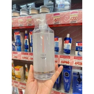 Nước tẩy trang Chacott hàng nội địa Nhật mẫu mới