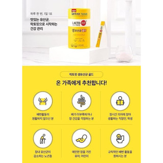 Menvi sinh LACTO-FIT Probiotics Gold