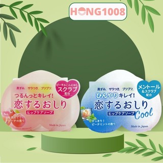 HÀNG NHẬT- Xà Phòng , Xà bông cục Cải Thiện Thâm Mông Pelican Hip Care Soap Của Nhật 80g