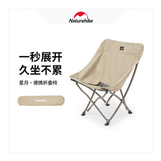 GHẾ GẤP DÃ NGOẠI NATUREHIKE NH18X004-Y