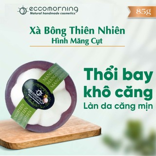 Xà Bông Thiên Nhiên Handmade eccomorning Hình Quả Măng Cụt - Mangosteen Soap