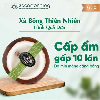 Xà Bông Thiên Nhiên Handmade eccomorning Hình Quả Dừa - Coconut Soap