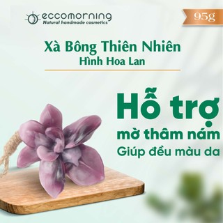 Xà Bông Thiên Nhiên Handmade eccomorning Hình Hoa Lan - Orchid Soap