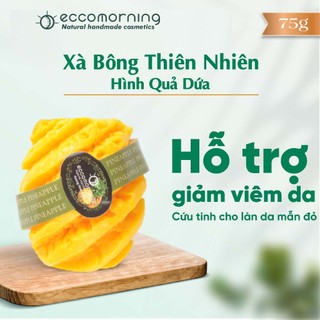 Xà Bông Thiên Nhiên Handmade eccomorning Hình Quả Dứa - Pineapple Soap