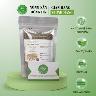HẠT THÌ LÀ KHÔ giúp món ăn thêm hấp dẫn, hỗ trợ hệ tiêu hóa