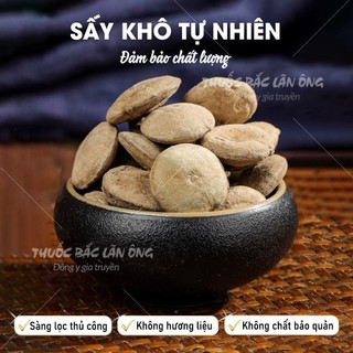 Hạt mã tiền 500g (Hàng khô loại 1)