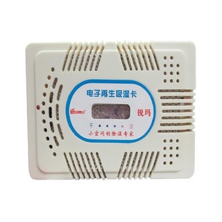 Máy hút ẩm cho máy ảnh Eirmai HC-63C -DC2979