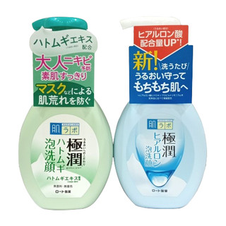 Sữa rửa mặt Hada Labo tạo bọt Nhật Bản cho da mụn kiềm dầu dưỡng ẩm 160ml