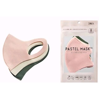 Sét 3 khẩu trang vải 3d pastel mask nhật chống nắng - dzung