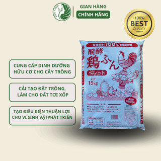 Phân gà hữu cơ nhập khẩu nén viên - bao 15kg_kieu farm