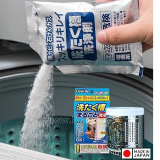 Gói tẩy vệ sinh lồng giặt 70g Kokubo Nhật Bản 1 hộp sử dụng cho máy giặt 9kg
