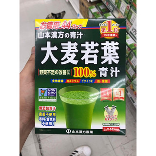 Bột mầm lúa mạch Osk Golden 100% Nhật - Bột lúa non