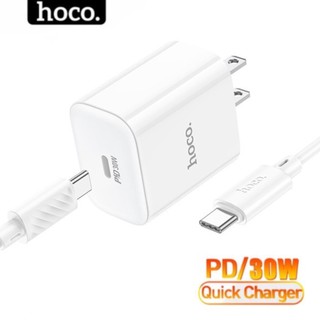 Bộ sạc nhanh 30w chính hãng hoco dùng cho 15 14 13 12 11 ... củ sạc nhanh pd30w hỗ trợ 27w 20w chống nóng máy