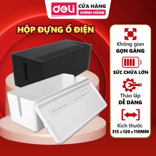 Hộp Đựng Ổ Cắm Điện DELI Tiết Kiệm Không Gian, Hộp Nhựa ABS Đựng Giắc Cắm, Dây Điện Cáp Sạc Tiện Lợi