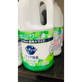 Nước rửa chén bát Kao 1250ml Nhật đậm đặc