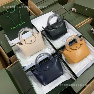 Túi xách Long.champ size XS dáng mới chất liệu da dê fullbox