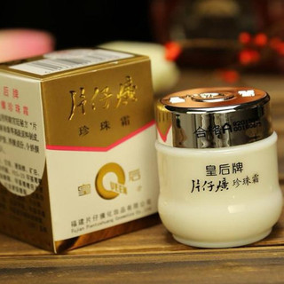 Kem Ngọc Trai Thuỷ Phân Queen