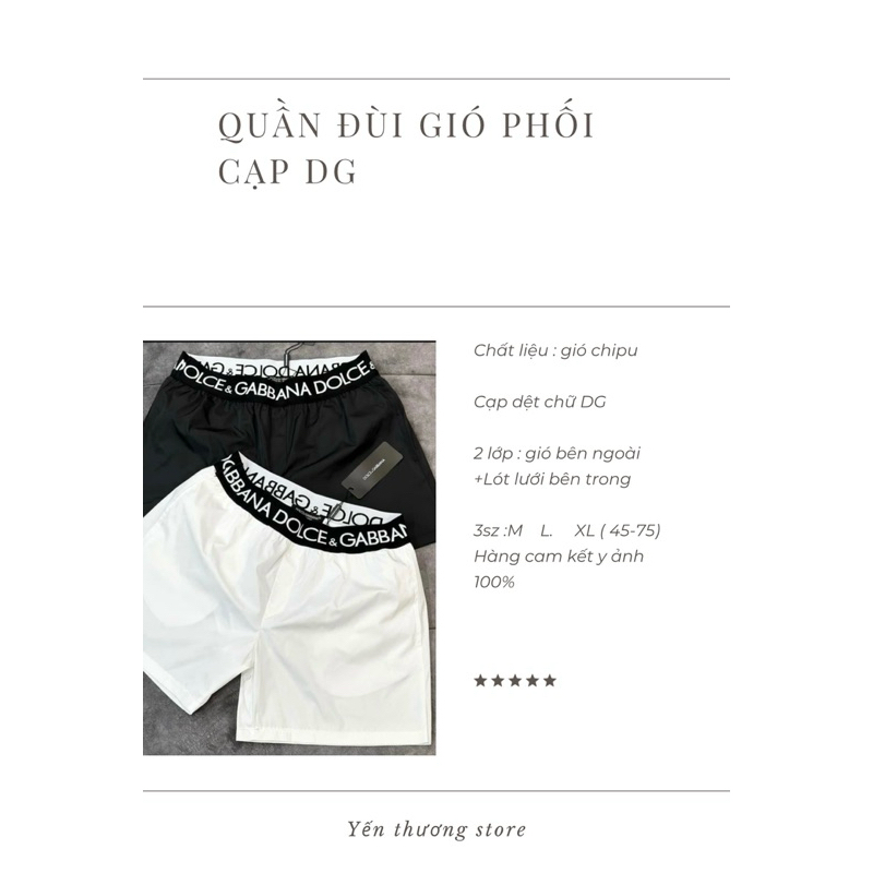 Quần đùi short gió nam phối cạp DG hàng đẹp 2 lớp