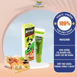 Mù tạt tươi Wasabi S&B Foods 43g