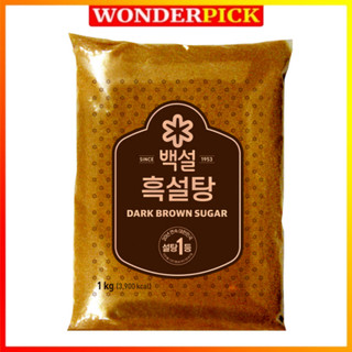 Đường nâu Beksul Hàn Quốc gói 1kg