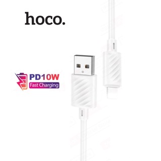 Cáp sạc 2.4A Hoco X88 USB to IP dùng cho ip6/7/8/X/11/12/13/14 dây dẻo đồng bộ dữ liệu dài 1M (TRẮNG)