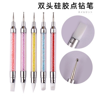 Bộ silicon 5 cây 2 đầu chấm bi