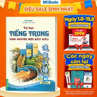 Sách - Tự học tiếng trung cho người mới bắt đầu ( 2 màu) - MCBooks