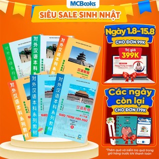 Sách - Combo Giáo Trình Hán Ngữ 6 quyển Tặng bút bay mực