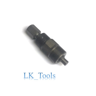 Cảo Vô Lăng Mâm Điện Xe Gắn Máy ( Honda , Dream , Wave , Neo...)