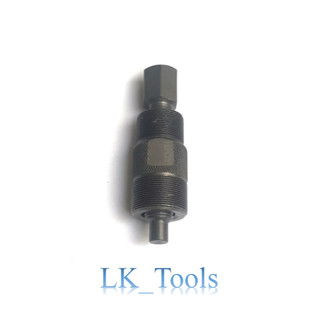 Cảo Vô Lăng Mâm Điện Xe Gắn Máy ( Honda , Dream , Wave , Neo...)