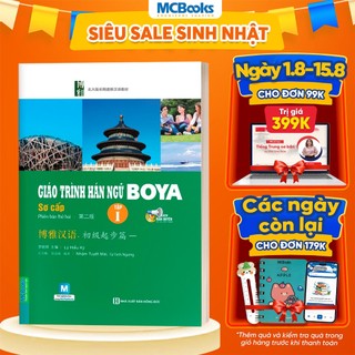 Sách - Giáo trình Hán ngữ BOYA Sơ cấp 1 - MCbooks