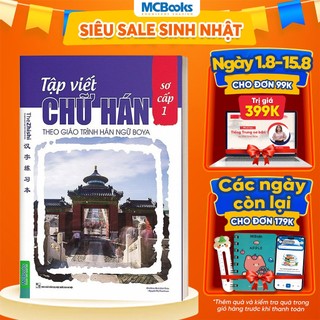 Sách - Tập Viết Chữ Hán Theo Giáo Trình Hán Ngữ Boya Sơ Cấp 1 (Bản mới ) - MCbooks