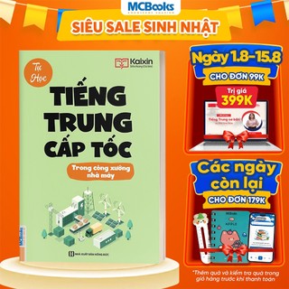 Sách - Tự Học Tiếng Trung Cấp Tốc Trong Công Xưởng Nhà Máy - Kèm App Online