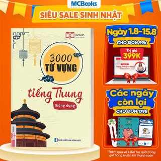 Sách - 3000 Từ Vựng Tiếng Trung Thông Dụng