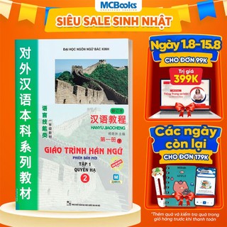 Sách - Giáo Trình Hán Ngữ 2 Tập 1 Quyển Hạ - Học Kèm App Online
