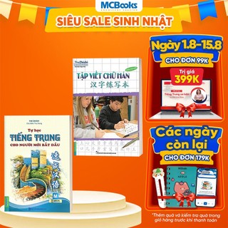 Sách - Combo Tự Học Tiếng Trung Cho Người Mới Bắt Đầu Và Tập Viết Chữ Hán Phiên Bản Mới